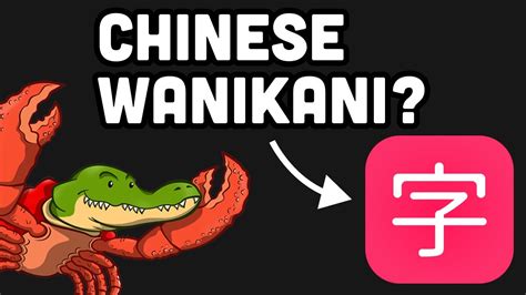 wanikani|wanikani for chinese.